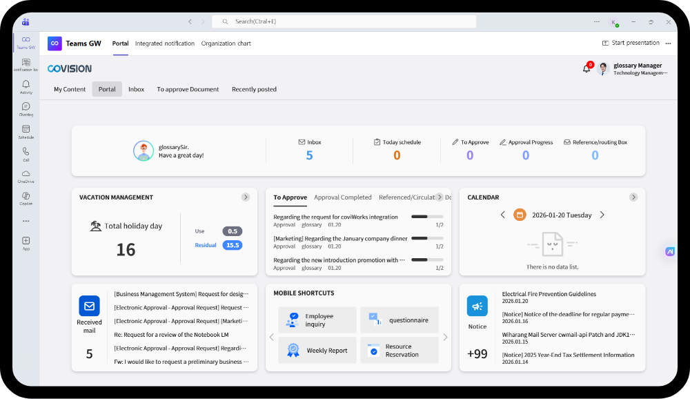 코비젼 Teams Add-In